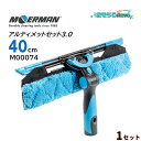 MOERMAN モアマン アルティメットセット 3.0 40cm （1セット） 自由自在首振りヘッド エクセレイターハンドル2.0 リク…