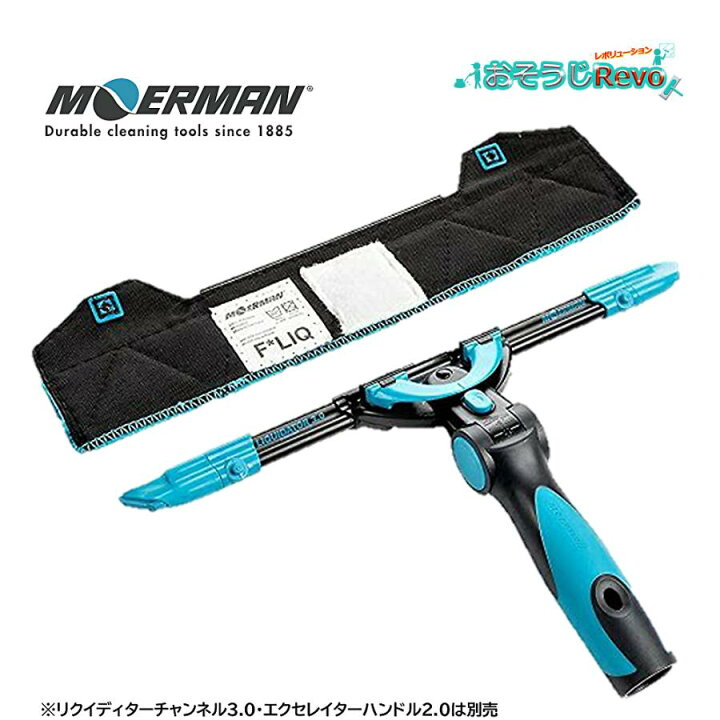 MOERMAN モアマン F LIQ フリック クリップ付 35cm 1本 優れた洗浄力 高い保水性 リクイディターチャンネル アルティメットセット3 0 取り付け用フリック M23522 805033-2-JI 大特価セール おそうじRevo店