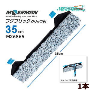 MOERMAN A} tO tbN FUGU F*LIQ Nbvt 35cm i1{j d@ }CNt@Co[ KX| KXN[jO AeBbgZbg3.0 j т M26865 805033-5-JI 