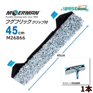 MOERMAN A} tO tbN FUGU F*LIQ Nbvt 45cm i1{j d@ }CNt@Co[ KX| KXN[jO AeBbgZbg j т M26866 805033-7-JI 