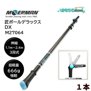 MOERMAN A} |[ fbNX DX 1.15m-2.4m 3i i1{j KX|vp y |[ hN^[AO~jt x{fB L΂߂h~TC M27064 Z[