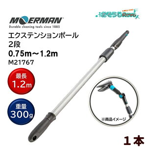 MOERMAN A} GNXeV|[ 0.75m-1.2m 2i i1{j KX|vp y |[ jo[TR[t  fUC X}[g M21767 805039-6-JI Z[