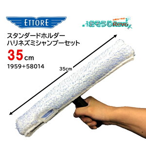 ETTORE Gg X^_[hz_[{nlY~Vv[Zbg 35cm i1Zbgj vX`bN To[ т XNrO  ې KXN[jO  1959+5801