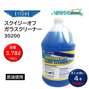 ETTORE Gg XNCW[It KXN[i[ 3.78L 1K i4{j KX vp  A tgp 30200 ܂Ƃߔi1{3269~j JI Z[
