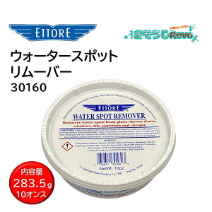 ETTORE Gg EH[^[X|bg[o[ 283.5g 10IX i1j KX C XP[ Œ RpEh 30160 JI Z[