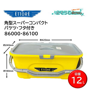 ETTORE Gg p^X[p[RpNg t^t i1Zbgj oPc [ KX| e12L 86000{86100 JI Z[