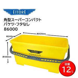 ETTORE Gg p^X[p[RpNg t^Ȃ i1j oPc [ KX| e12L 86000 JI Z[