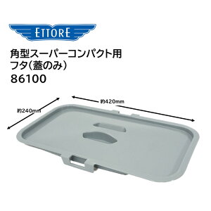 ETTORE Gg p^X[p[RpNgpt^ i1j t^̂ oPc [ 86100 JI Z[