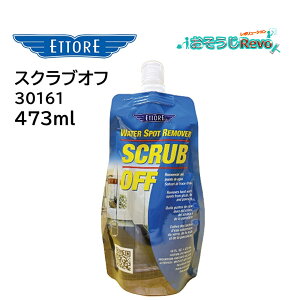 ETTORE Gg XNuIt \tgpbN 473ml i1j KX C Tr XP[ Œ 30161 JI Z[