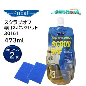 ETTORE Gg XNuIt \tgpbN 473ml { pX|W 2 i1Zbgj KX C Tr XP[ Œ 30161 JI Z[