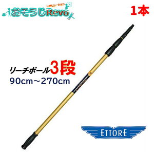 ETTORE Gg [`|[ 3i 90cm-270cm i1{j Ɨp|[ KX|vp NbNbN 1680 JI Z[