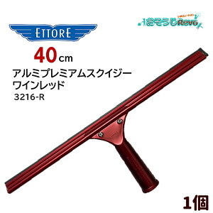 ETTORE Gg A~ v~AXNCW[ Cbh 40cm i1j A~ A}Cg y 3216-R JI Z[