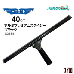 ETTORE Gg A~ v~AXNCW[ ubN 40cm i1j A~ A}Cg y c  3216B 423004-2-JI Z[