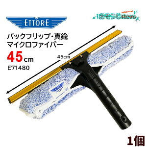 ETTORE Gg obNtbv ^J }CNt@Co[ 45cm i1j ṽKX| XNCW[ Vv[ RrXNCW[ 4^Cvɕ ɍ׃}CNt@Co[@ ې  7148