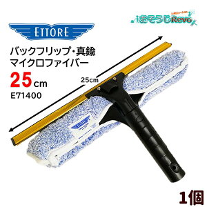ETTORE Gg obNtbv ^J }CNt@Co[ 25cm i1j ṽKX| XNCW[ Vv[ RrXNCW[ 4^Cvɕ ɍ׃}CNt@Co[@ ې  7140