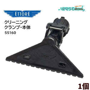 ETTORE Gg N[jONv { i1j [`|[Ή  V | 55160 423009-JI Z[