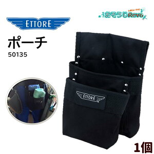 ETTORE Gg |[` i1j  EGX Ɨp [ h ϋv 50135 423005-JI Z[