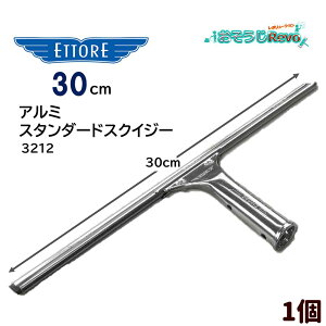 ETTORE Gg A~ X^_[h XNCW[ 30cm i1j A~ y vp KX| X^_[h 3212 JI Z[