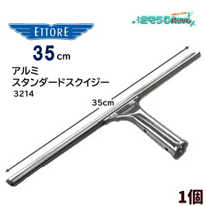 ETTORE Gg A~ X^_[h XNCW[ 35cm i1j A~ y vp KX| X^_[h 3214 JI Z[