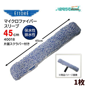 ETTORE Gg Vv[Jo[ }CNt@Co[ 45cm i1j x i }CNt@Co[ X[u ې r XNupbg 40018 JI Z[