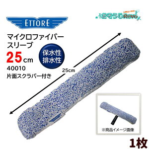 ETTORE Gg Vv[Jo[ }CNt@Co[ 25cm i1j x i }CNt@Co[ X[u ې r XNupbg 40010 JI Z[