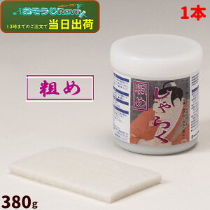 ~L 炭e 380g i1{j  AJ 낱 Tr KX  XeX ^C ΍ тttdx̏ꍇɍœK JI Z[