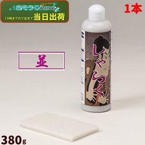 ~L 炭 380g i1{j  AJ 낱 Tr KX  XeX ^C ΍ тttx̏ꍇɍœK JI Z[