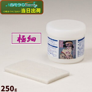 ~L 炭 ɍ 250g i1{j  AJ 낱 KX  XeX ɏtȂfނɍœK JI Z[