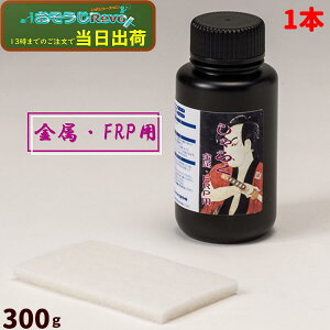 ~L 炭 FRPp 300g i1{j EFRPɏtɂ qz  AJ 낱 VJXP[ XeX ^J S FRP JI Z[