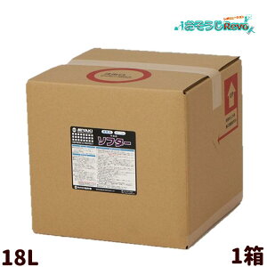 ミヤキ ソフター 18L (1本) 中和剤 色ボケ 艶ボケ抑制 酸性洗浄剤使用時の中和剤 JI 大特価セール