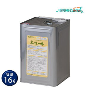 ~L ؔ 16L i1ʁj ؍ޗp Zی hJr h Hh~ CHO Z[