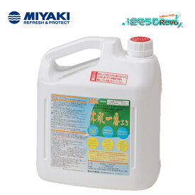 ミヤキ 木肌一番エコ 4Kg （1本） 木材用浸透性保護剤 防汚剤 防カビ剤 屋内専用 703011-2-JI 大特価セール