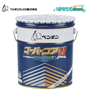 penguinwax yMbNX X[p[RAUWFh 18L y[ i1ʁj bNX E^z ϖՐ σq[}[N 006573 CHO Z[