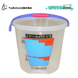 PenguinWax yMbNX ܃XP[oPc2 i1j e13L ܊ߗpyʃoPc t ȒPv 006498 JI Z[