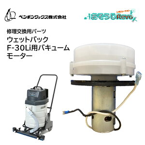 PenguinWax yMbNX EFbgobN F-30Lip p oL[[^[ i1j Cp p[c CHO Z[