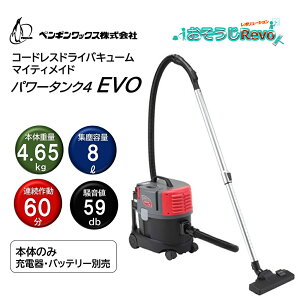 PenguinWax �y���M�����b�N�X �}�C�e�B���C�h�p���[�^���N4 EVO �i1��j �R�[�h���X�|���@ �����\�u���V���X���[�^�[ Li-ion�o�b�e���[ �{�̂̂� 009433 CHO ������Z�[��