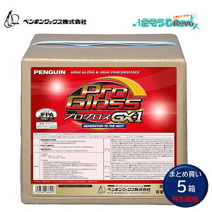 penguinwax yMbNX vOXGX-1 18L BIB i5j  bNX Q̏ hՂ DꂽƐ vOXvX ܂Ƃߔi19890~j 006645 CHO 