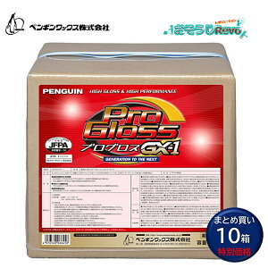 penguinwax yMbNX vOXGX-1 18L BIB i10j  bNX Q̏ hՂ DꂽƐ vOXvX ܂Ƃߔi19798~j 006645 CHO 