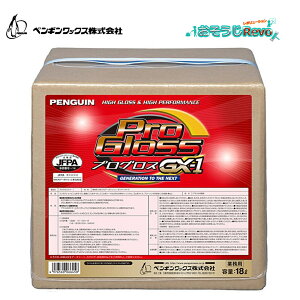 penguinwax yMbNX vOXGX-1 18L BIB i1j  bNX Q̏ hՂ DꂽƐ vOXvX 006645 CHO Z[