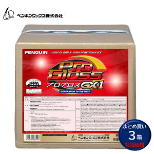 penguinwax �y���M�����b�N�X �v���O���XGX-1 18L BIB �i3���j ������ �������b�N�X ���Q�̏������� �h��Ղ� �D�ꂽ��Ɛ� ���v���O���X����v���X �܂Ƃߔ����i1��������10373�~�j 006645 CHO �����