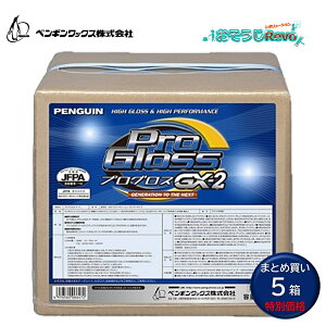 penguinwax yMbNX vOXGX-2 18L BIB i5j  bNX NAbv vOXSV ܂Ƃߔi19280~j 006647 CHO Z[
