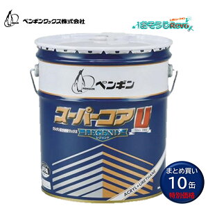 penguinwax yMbNX X[p[RAUWFh 18L y[ i10ʁj bNX E^z ϖՐ σq[}[N ܂Ƃߔi1ʂ11284~j 006573 CHO Z[