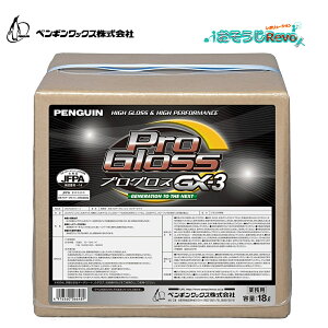 penguinwax yMbNX vOXGX-3 18L i1j X[p[x[VbNbNX ቿi NA[ȏ򍂌 bNX Q̏ σubNq[}[N 006648 CHO 