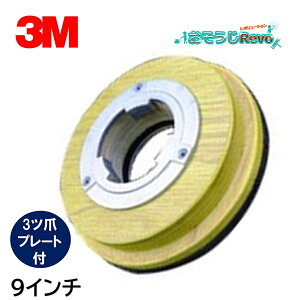 3M hCrOAbZu[ 9C` 3c܃v[gt i1j ؐpbh 8C`Ki|bV[p ASSY230 JI Z[