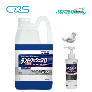 C×S V[oCGX hbVv 2L i1{j 1܂ŐE_ELER Zx ő222 p{gERbNt T30019 JI Z[