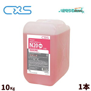 C×S V[oCGX voCIN[N20ND 10kg i1{jƖp ^Cv ې ܂Ȕ  铙̒ XCT[ `bp[̒@B ݔ { Z Zk^