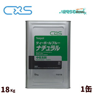 C×S V[oCGX teepol eB[|[u[i` 18kg i1ʁj Ɩp VAR[nt̒ T10118 JI Z[