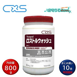 C×S V[oCGX XgEHbV 800g i10{jēS@p A͐ i1{1490~j T450100 JI Z[