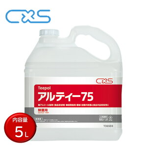 C×S V[oCGX AeB[75 5L i1{j HiY Ɩp AR[ AR[Zx75 T36503 JI Z[