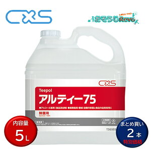 C×S V[oCGX AeB[75 5L i2{j HiY Ɩp AR[ AR[Zx75 T36503 ܂Ƃߔi1{4495~j JI Z[